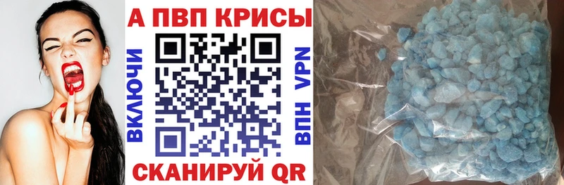 Alpha-PVP крисы CK  Мураши 