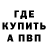 МЕТАДОН кристалл Aliaksander S.