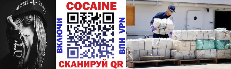 COCAIN Columbia  Мураши 