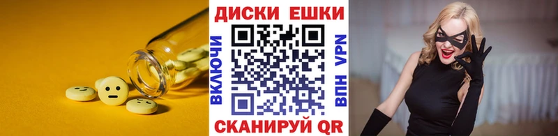 Ecstasy 300 mg  Мураши 