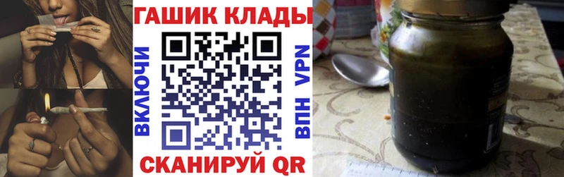 ГАШИШ Ice-O-Lator  как найти закладки  blacksprut онион  Мураши 