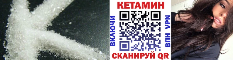 дарнет шоп Мураши КЕТАМИН ketamine