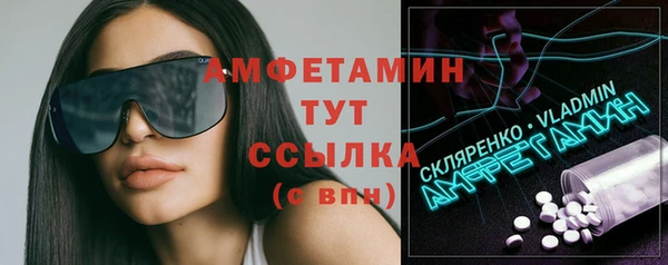 экстази Алексеевка