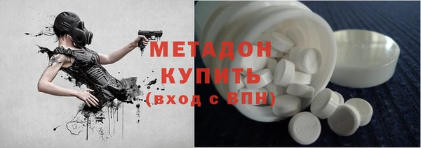 экстази Алексеевка