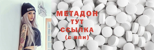 экстази Алексеевка