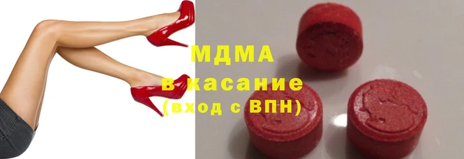 MDMA Алексин