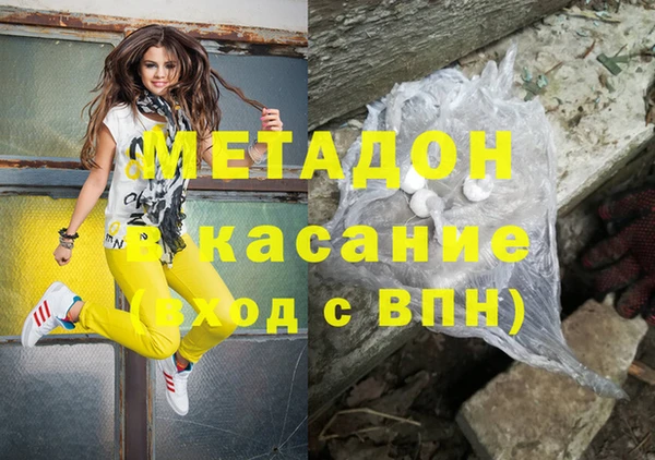 экстази Алексеевка