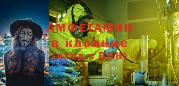 экстази Алексеевка