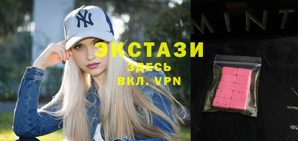 экстази Алексеевка