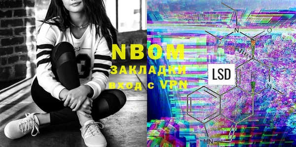 MDMA Алексин