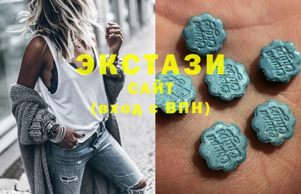 экстази Алексеевка