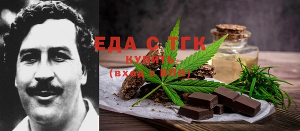 MDMA Алексин