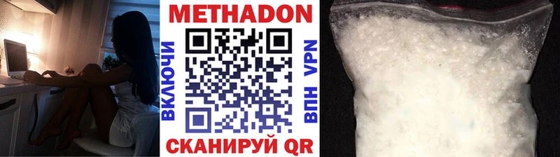 купить Мураши Метадон VHQ